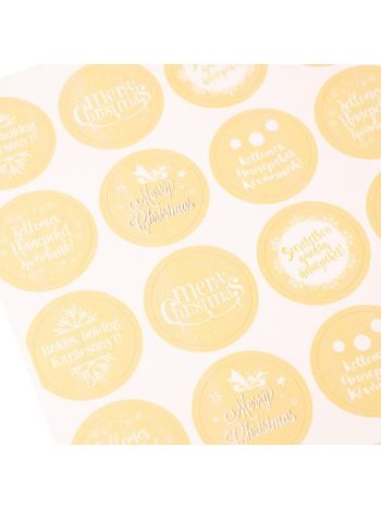 24 db. 4cm-es karácsonyi matrica - Arany